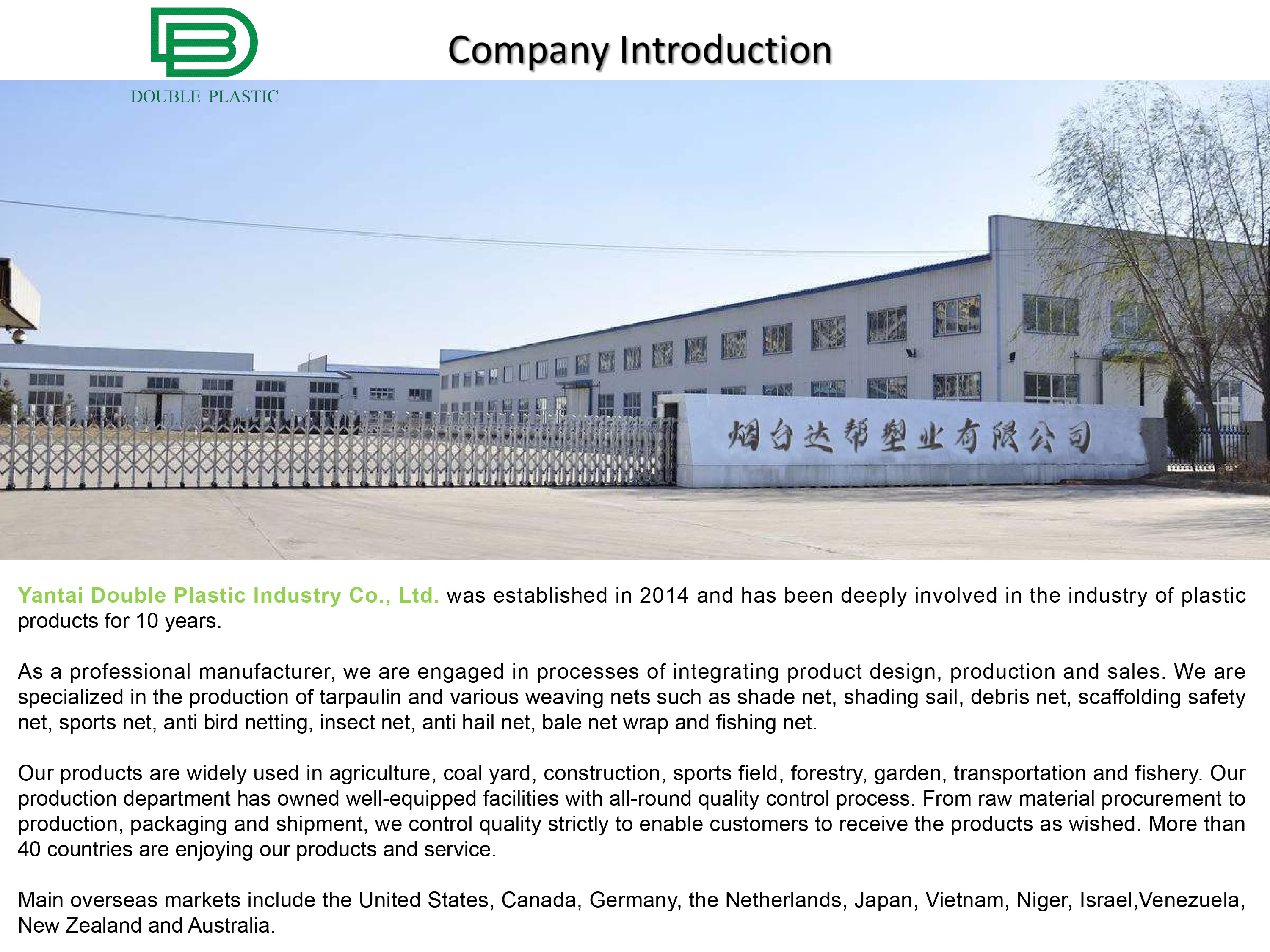 الأسئلة الشائعة لمصنعنا